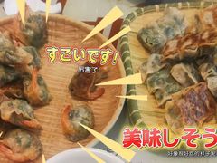 -岳季煎饺