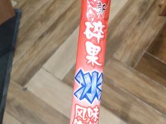 -小满手工粉(环宇荟店)