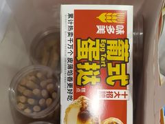 -味多美蛋糕(古城店)