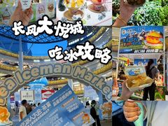 -上海长风大悦城