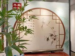 -乐悠琴馆·古琴古筝