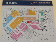 -盒马X会员店(王府井奥莱UP TOWN店)