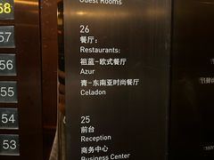 -上海龙之梦万丽酒店