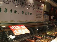 -川闻清粥小菜(建外SOHO店)