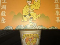 豆豆波波茶-喜茶(中山利和新地店)