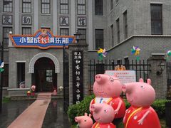 -奔跑吧乐园