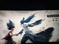 -金逸影城(广州海珠城激光IMAX店)