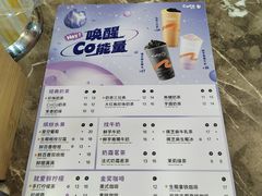 -CoCo都可(惠福店)