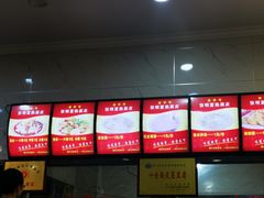 -张明富面皮店(东大街店)