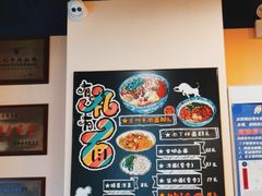 -有礼有面(知春路店)