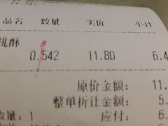 -酥侯糕点(广东路店)