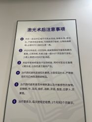 -南京医科大学友谊整形外科医院