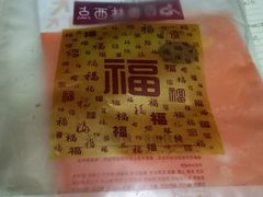 -观音桥百香林西点