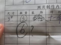 -中国照相馆(王府井店)