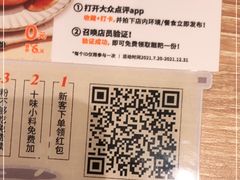 -小满手工粉(北京来福士店)