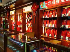 -方回春堂(拱宸桥店)