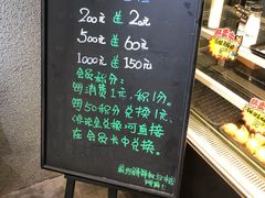 -啊噗吐呦现场烘焙(麦凯乐店)