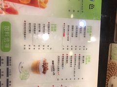 菜单-巡茶(汇邻广场店)