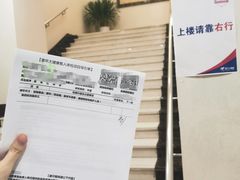 -美年大健康体检中心(太阳宫分院)