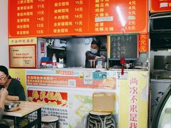 -海萍馄饨(湖北路店)