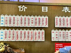 -伟记奥面馆(白塔东路店)