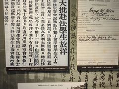 -秦皇岛路游船码头