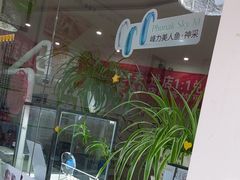 -自然之声助听器·呼吸机(公园路店)