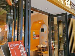 -四季喧黔味豆米火锅(万达广场店)
