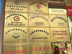 -北海金海湾红树林生态旅游区