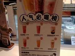 -喜茶(佛山岭南站店)