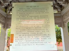 -孔庙学宫
