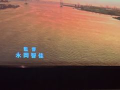 -龙足轩·游园梦(旗舰店)