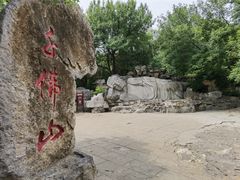 -千佛山风景名胜区
