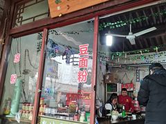 -暖泉小吃广场