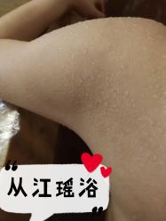 -御品•瑶浴灸疗SPA