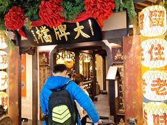 -南京大牌档(中关村领展广场店)