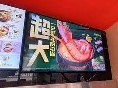 -吉野家(宾水道店)