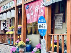 -胜代日本料理(云程巷小区店)