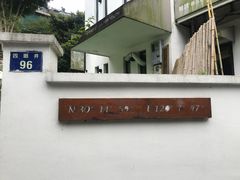 -杭州西湖风景名胜区-满觉陇四眼井