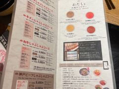 -和牛放题的殿堂 肉屋横丁(秋叶原店)
