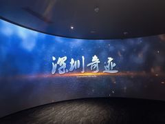 -平安金融中心云际观光层