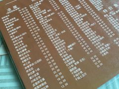 菜单-良泉足疗