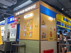 -阿亲家·韩式无限烤肉(春熙路店)