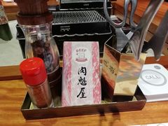 -肉魁屋·烧肉·烧鸟·酒场(高新店)