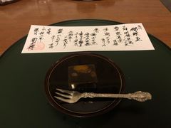 -料亭菊水楼