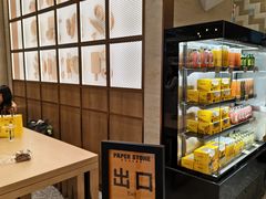 -PAPER STONE BAKERY(天汇广场店)