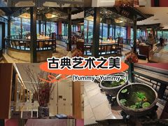 -昆仑饭店-鲜筵餐厅