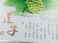 -凤膳轩·天麻土鸡汤滋补火锅(大明宫西店)