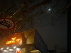 -The Drinkery (瑞金店)