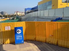 -IKEA宜家家居(南京商场)